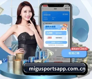 咪咕体育 APP